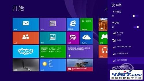 win8 宽带自动断开怎么办,win8 宽带频繁掉线解决方法 第1张 win8 宽带自动断开怎么办,win8 宽带频繁掉线解决方法 第1张