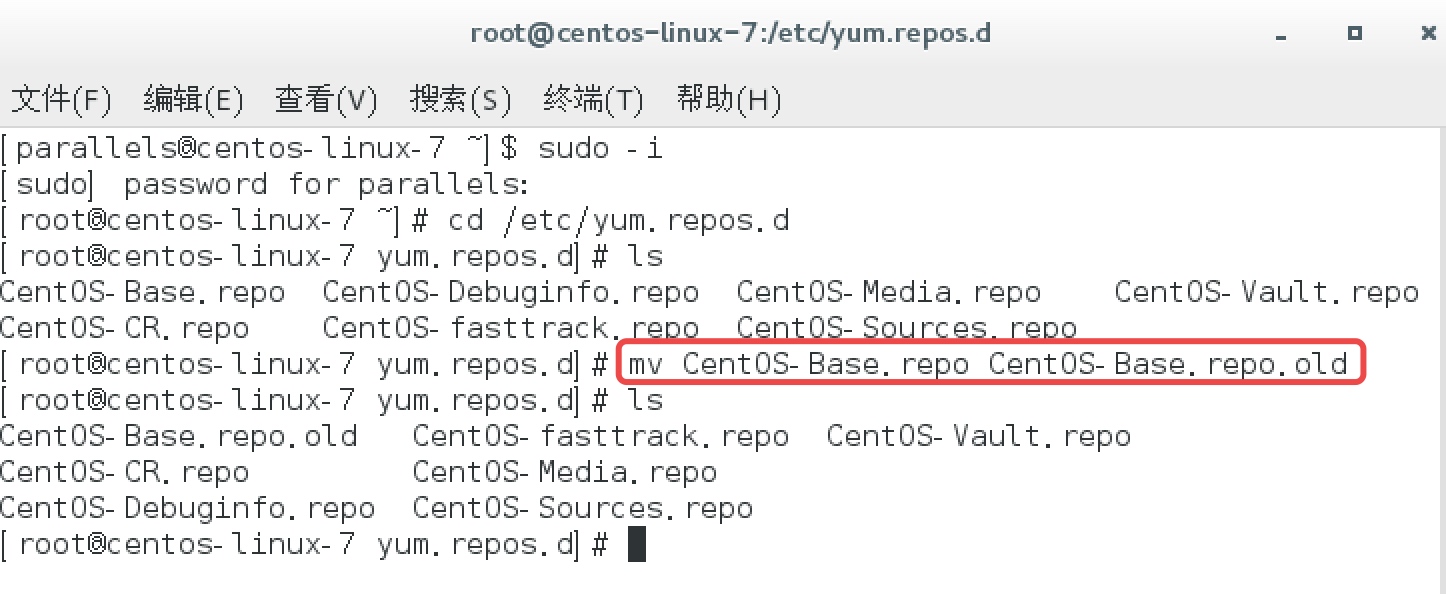 服务器重置yum后无法更新?如何正确重置yum源并恢复更新功能? 第1张 服务器重置yum后无法更新?如何正确重置yum源并恢复更新功能? 第1张