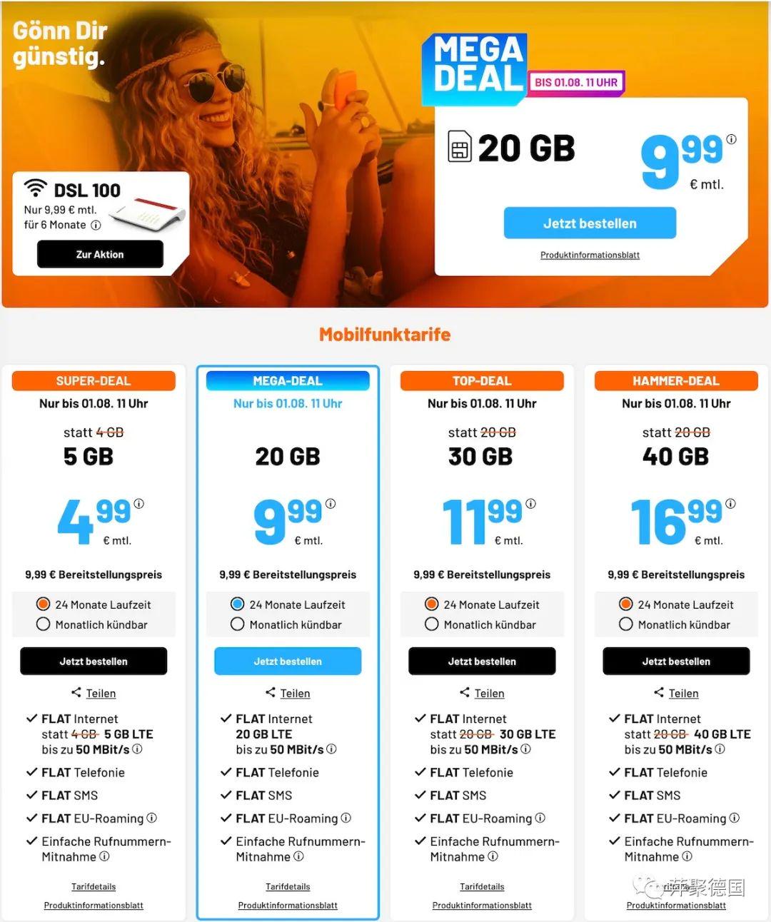 德国服务器:zenlayer,7折优惠,法兰克福机房,10Gbps带宽,支持自定义各种配置,$146/月起 第1张 德国服务器:zenlayer,7折优惠,法兰克福机房,10Gbps带宽,支持自定义各种配置,$146/月起 第1张