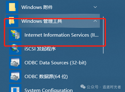 如何在Windows Server上配置IIS服务器发布网站? 第3张 如何在Windows Server上配置IIS服务器发布网站? 第3张