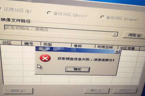 磁盘分区错误导致系统启动失败?如何正确配置磁盘分区? 第2张 磁盘分区错误导致系统启动失败?如何正确配置磁盘分区? 第2张