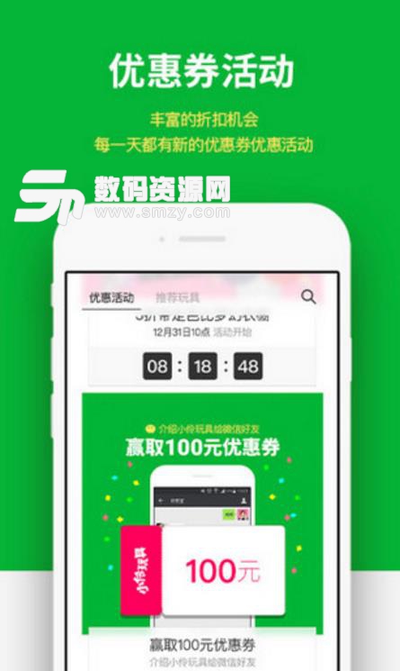 安全卫士优惠活动什么时候开始?怎么领取最新优惠? 第1张 安全卫士优惠活动什么时候开始?怎么领取最新优惠? 第1张