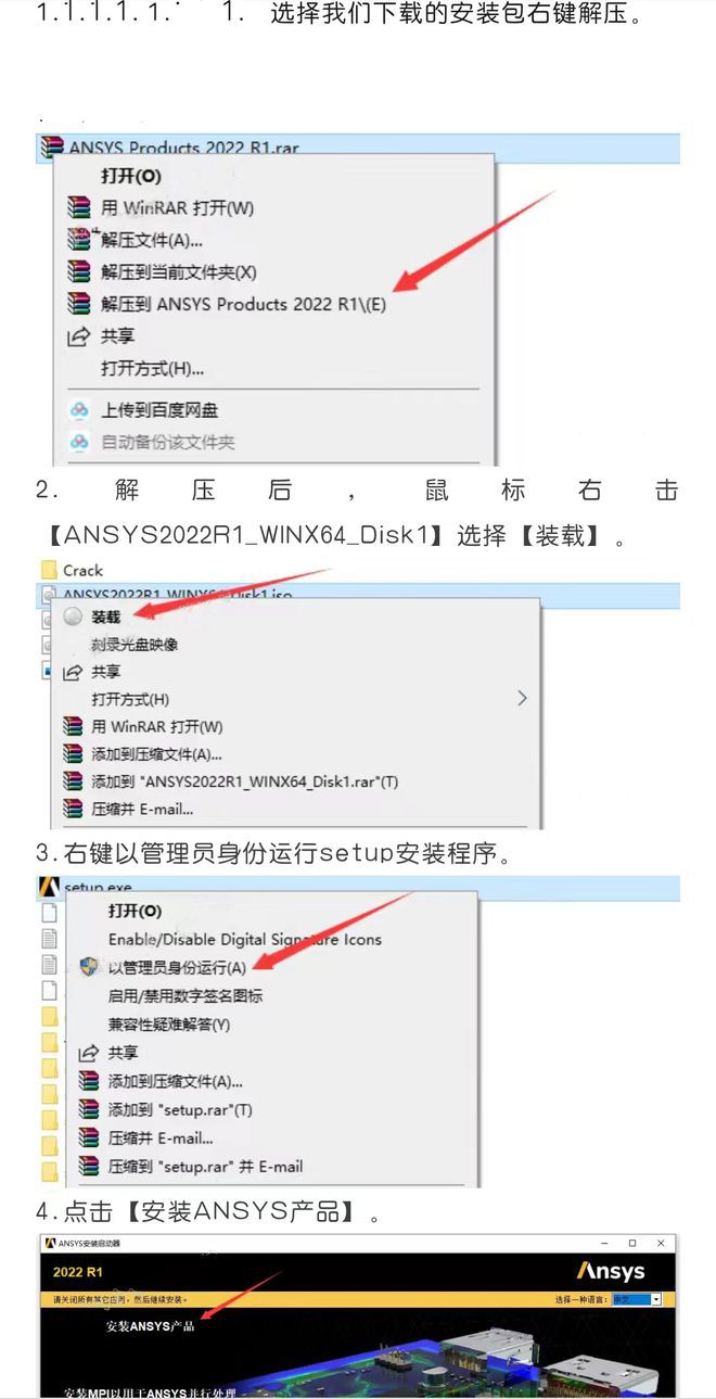 ansys链接不到本地服务器怎么办?本地服务器连接失败怎么解决? 第2张 ansys链接不到本地服务器怎么办?本地服务器连接失败怎么解决? 第2张