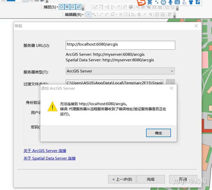 ansys链接不到本地服务器怎么办?本地服务器连接失败怎么解决? 第3张 ansys链接不到本地服务器怎么办?本地服务器连接失败怎么解决? 第3张