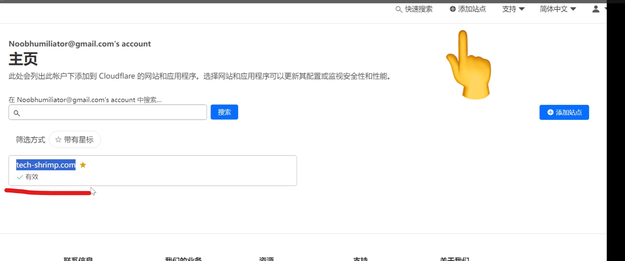 虚拟主机怎么绑定路由器,才能让外网访问? 第2张 虚拟主机怎么绑定路由器,才能让外网访问? 第2张