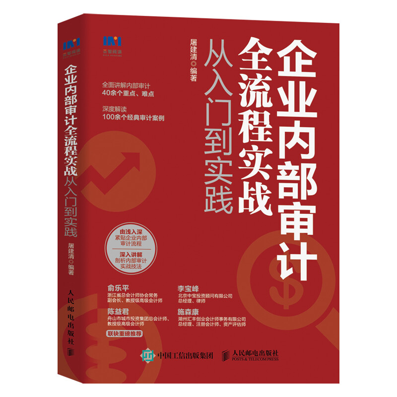 安全审计如何玩?中小企业零基础怎么落地实操? 第2张 安全审计如何玩?中小企业零基础怎么落地实操? 第2张