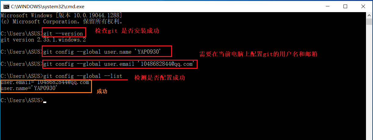 Git账户配置怎么弄,Git怎么配置用户名和邮箱? 第1张 Git账户配置怎么弄,Git怎么配置用户名和邮箱? 第1张