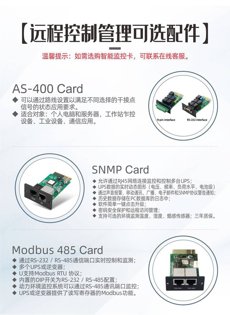 服务器远程控制卡是什么?服务器远程控制卡品牌推荐 第2张 服务器远程控制卡是什么?服务器远程控制卡品牌推荐 第2张