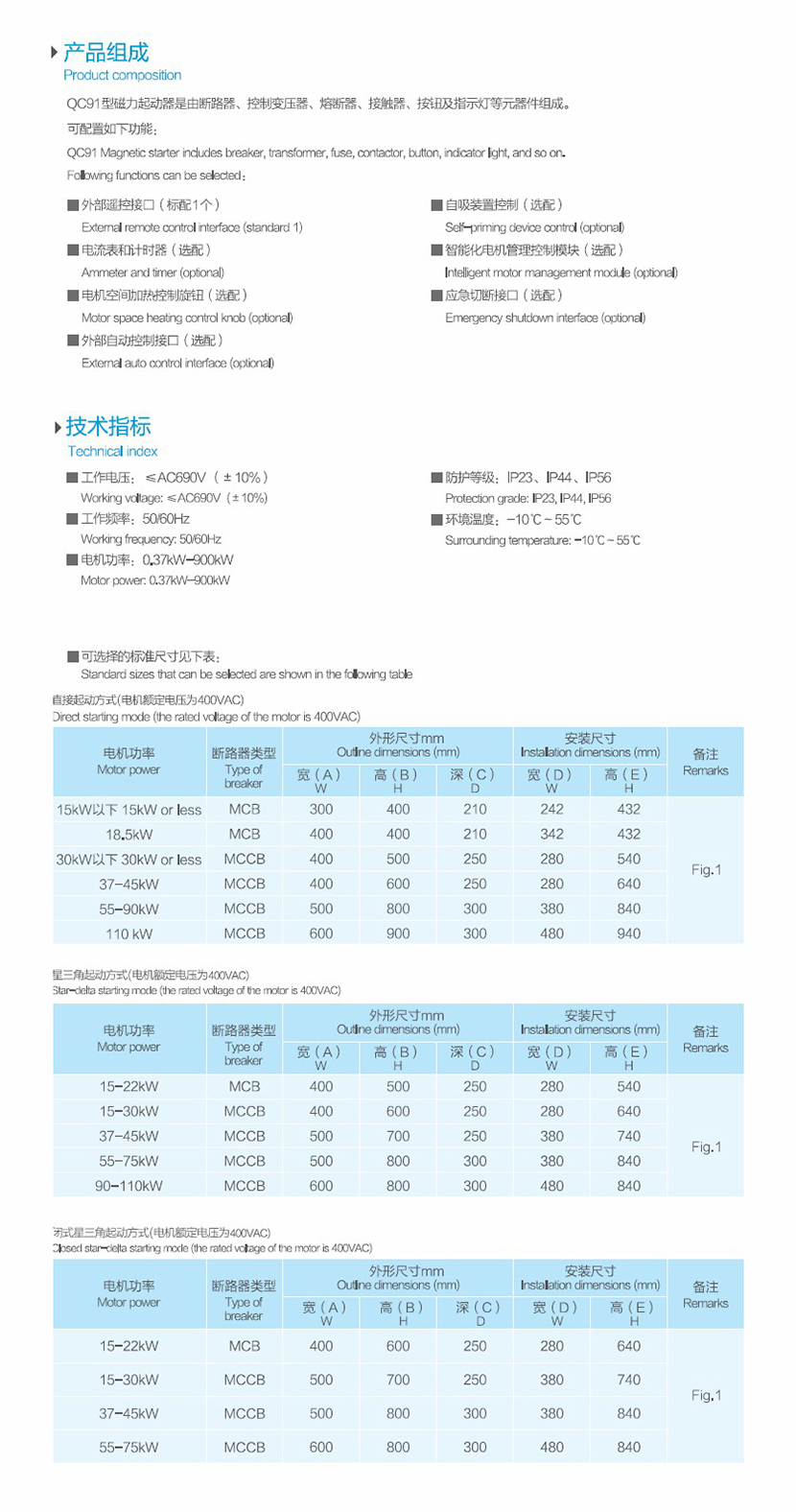 众立诚z41h-16cdn300究竟有何独特之处,使其在市场上备受瞩目? 第3张 众立诚z41h-16cdn300究竟有何独特之处,使其在市场上备受瞩目? 第3张