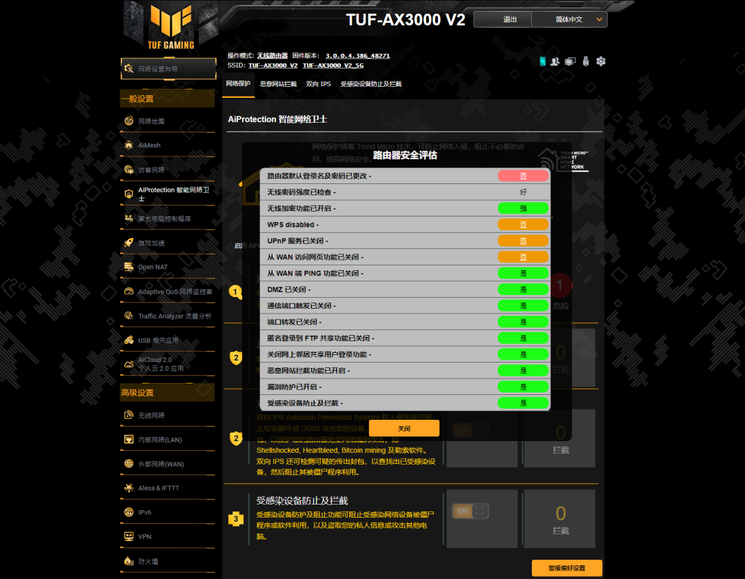 digitalvirt怎么样?测评洛杉矶AS9929网络的VPS,解锁奈飞Netflix/TikTok 第2张 digitalvirt怎么样?测评洛杉矶AS9929网络的VPS,解锁奈飞Netflix/TikTok 第2张