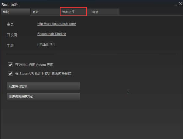 Rust语言如何配置显卡,Rust项目怎么调用GPU加速 第2张 Rust语言如何配置显卡,Rust项目怎么调用GPU加速 第2张