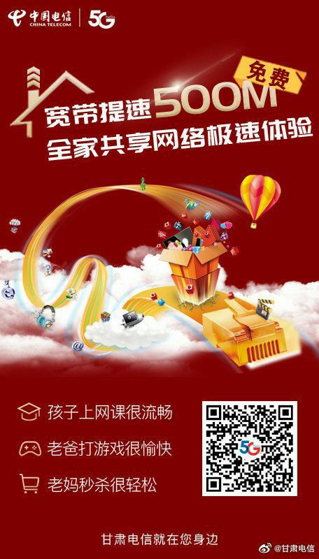 歌华宽带 22m 网速慢怎么办,歌华宽带 提速方法 第3张 歌华宽带 22m 网速慢怎么办,歌华宽带 提速方法 第3张