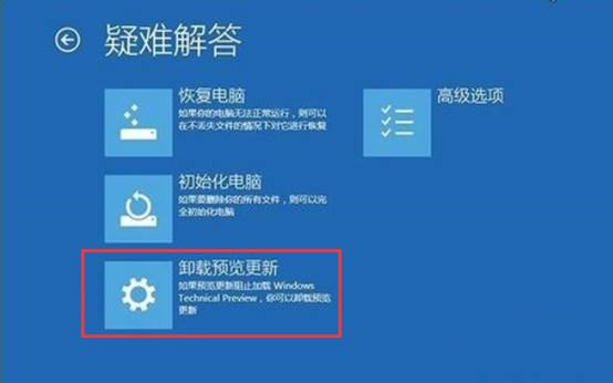 服务器如何还原系统?服务器系统还原方法和步骤 第3张 服务器如何还原系统?服务器系统还原方法和步骤 第3张