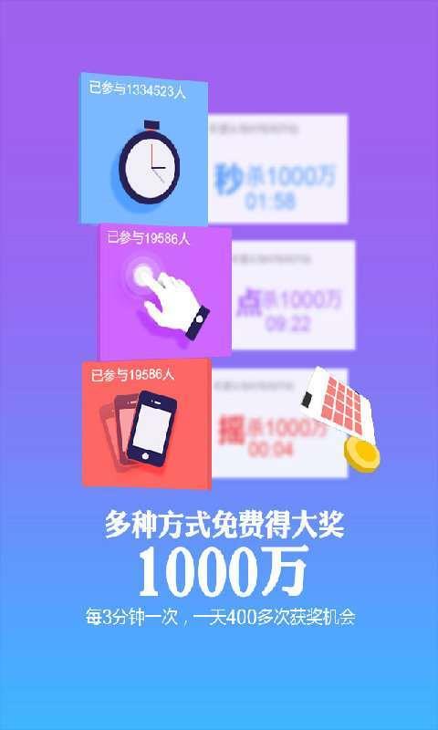 安全加速瞬秒能提升抢购成功率吗? 第3张 安全加速瞬秒能提升抢购成功率吗? 第3张