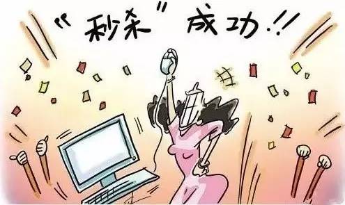 安全加速瞬秒能提升抢购成功率吗? 第2张 安全加速瞬秒能提升抢购成功率吗? 第2张