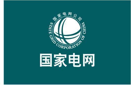 国家电网宽带怎么办理?国家电网宽带办理及资费详情 第1张 国家电网宽带怎么办理?国家电网宽带办理及资费详情 第1张