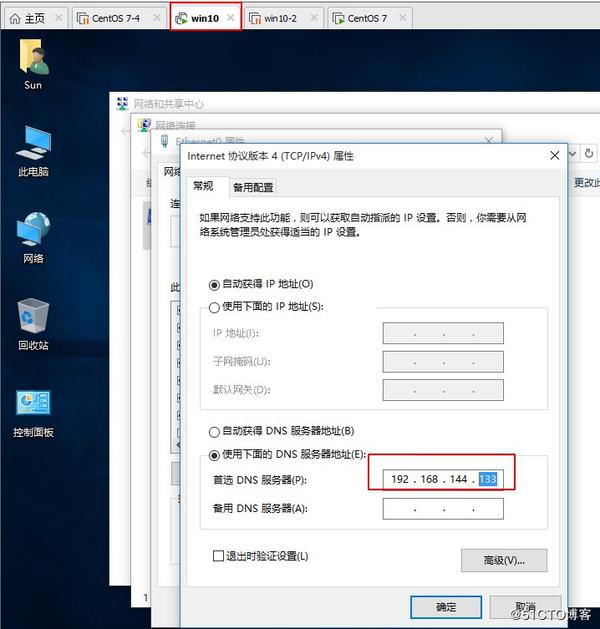 Linux Apache 虚拟主机配置,有哪些常见问题及解决方法? 第1张 Linux Apache 虚拟主机配置,有哪些常见问题及解决方法? 第1张
