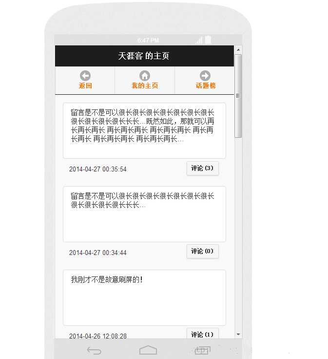 php站内短信怎么实现?php站内短信功能开发教程 第1张 php站内短信怎么实现?php站内短信功能开发教程 第1张
