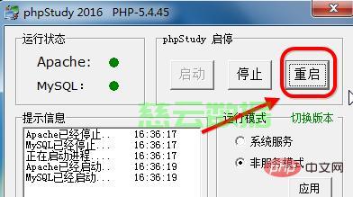 php伪静态配置文件如何正确设置与优化? 第2张 php伪静态配置文件如何正确设置与优化? 第2张