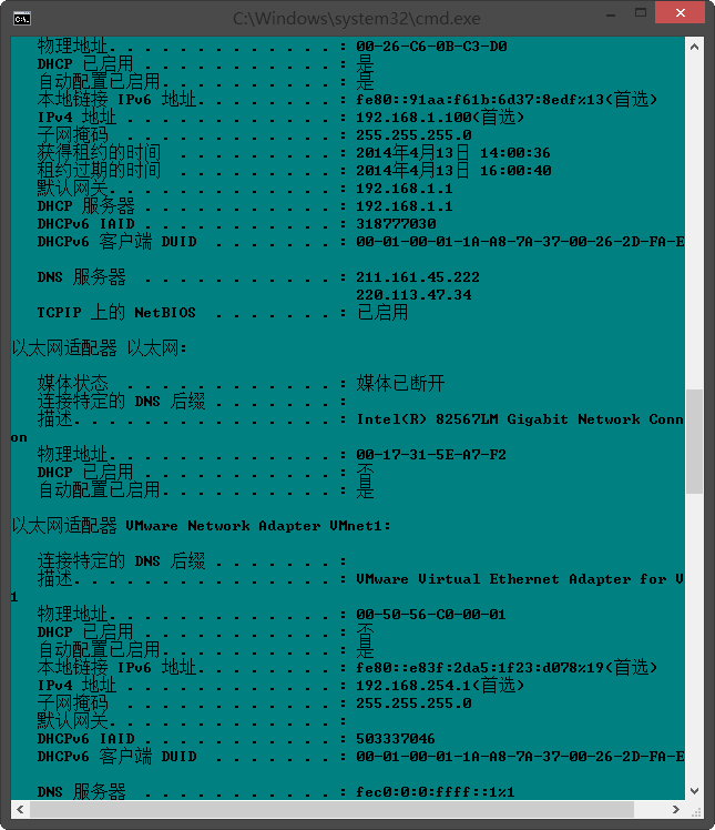 关于 FreeBSD 网络配置的疑问,如何正确配置网络参数? 第2张 关于 FreeBSD 网络配置的疑问,如何正确配置网络参数? 第2张