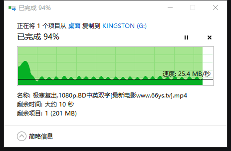 #一分钱一分货:hawkhost新加坡1G内存VPS简单测试 第3张 #一分钱一分货:hawkhost新加坡1G内存VPS简单测试 第3张