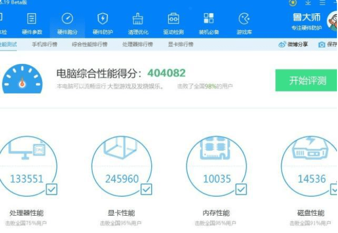 #一分钱一分货:hawkhost新加坡1G内存VPS简单测试 第2张 #一分钱一分货:hawkhost新加坡1G内存VPS简单测试 第2张