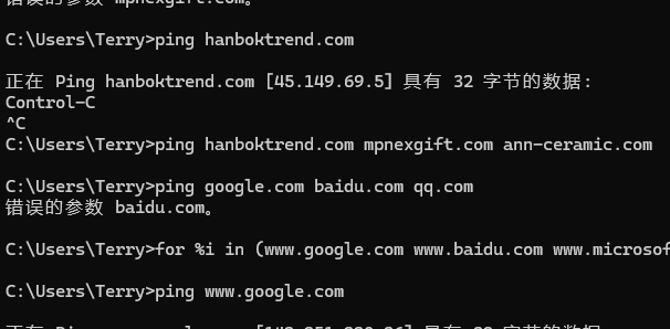 如何准确查询任意域名对应的主机IP地址? 第1张 如何准确查询任意域名对应的主机IP地址? 第1张