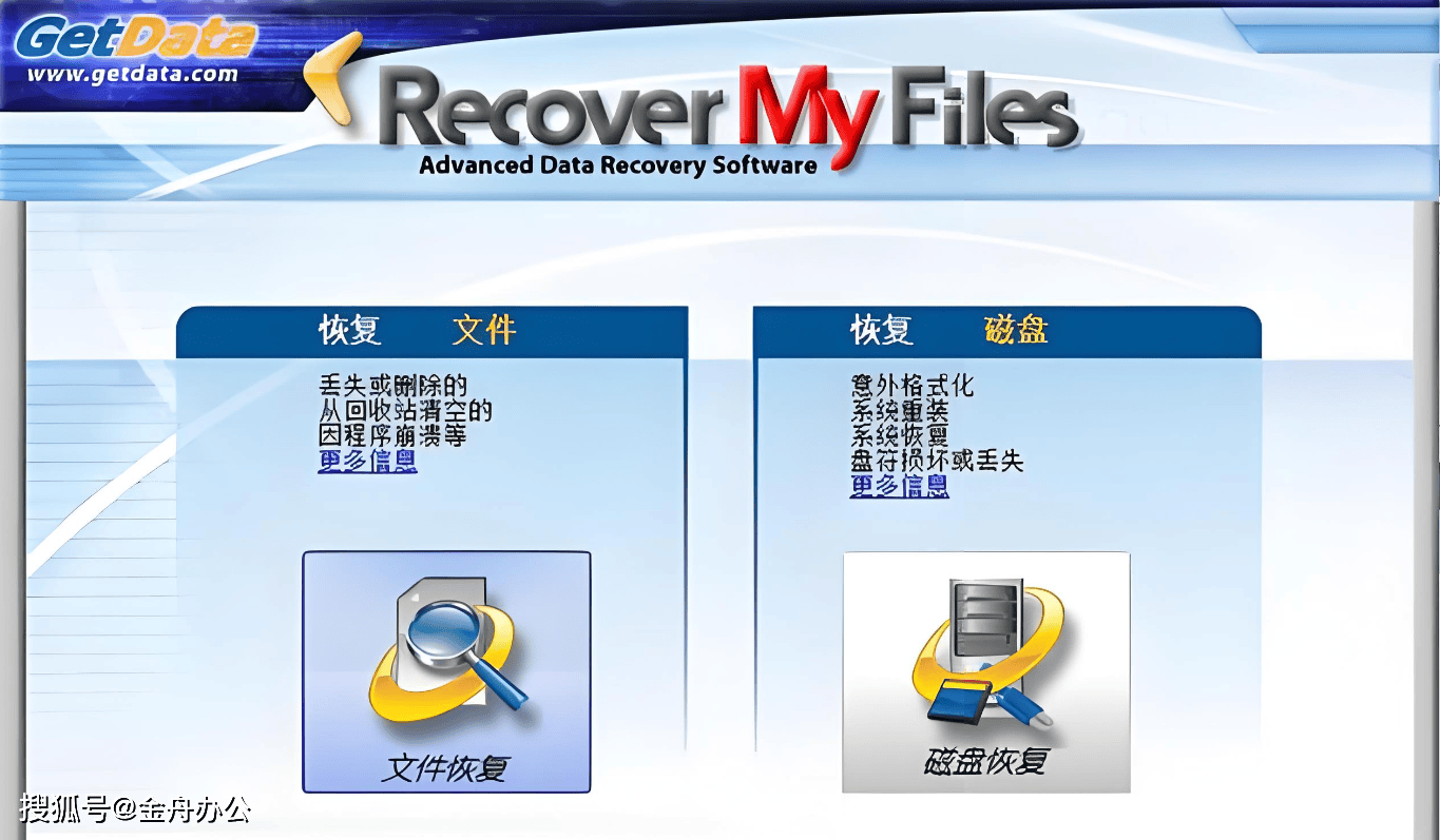 gcore怎么样?简单测评gcore日本VPS,分享数据,方便参考