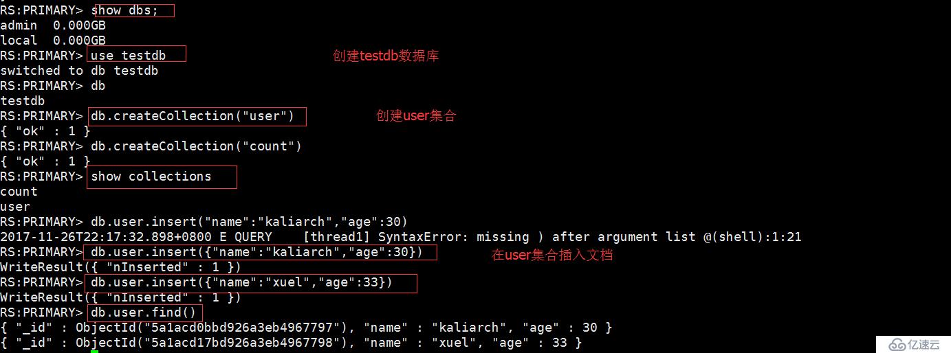 mongodb集群配置详解,mongodb集群怎么搭建 第2张 mongodb集群配置详解,mongodb集群怎么搭建 第2张