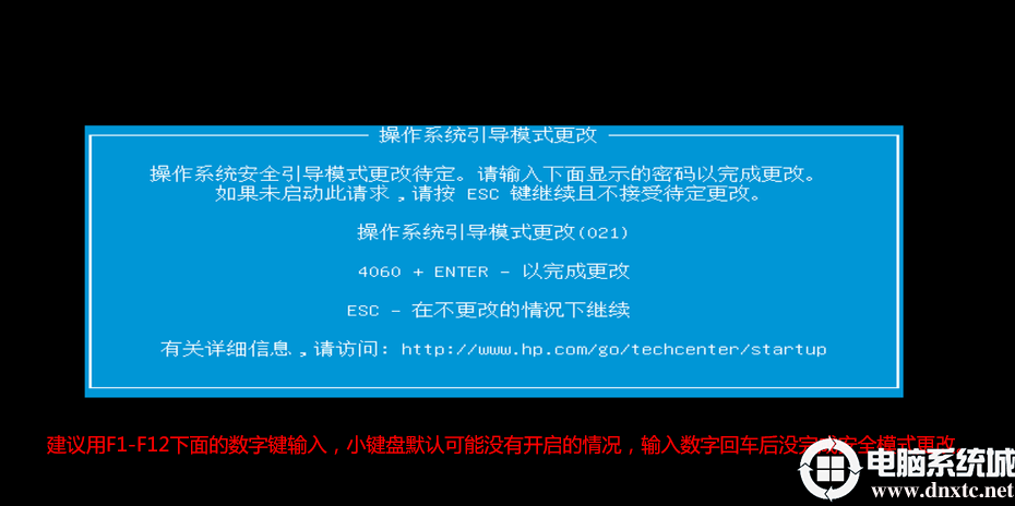 安全关联死机后如何安全重启?步骤方法详解 第1张 安全关联死机后如何安全重启?步骤方法详解 第1张