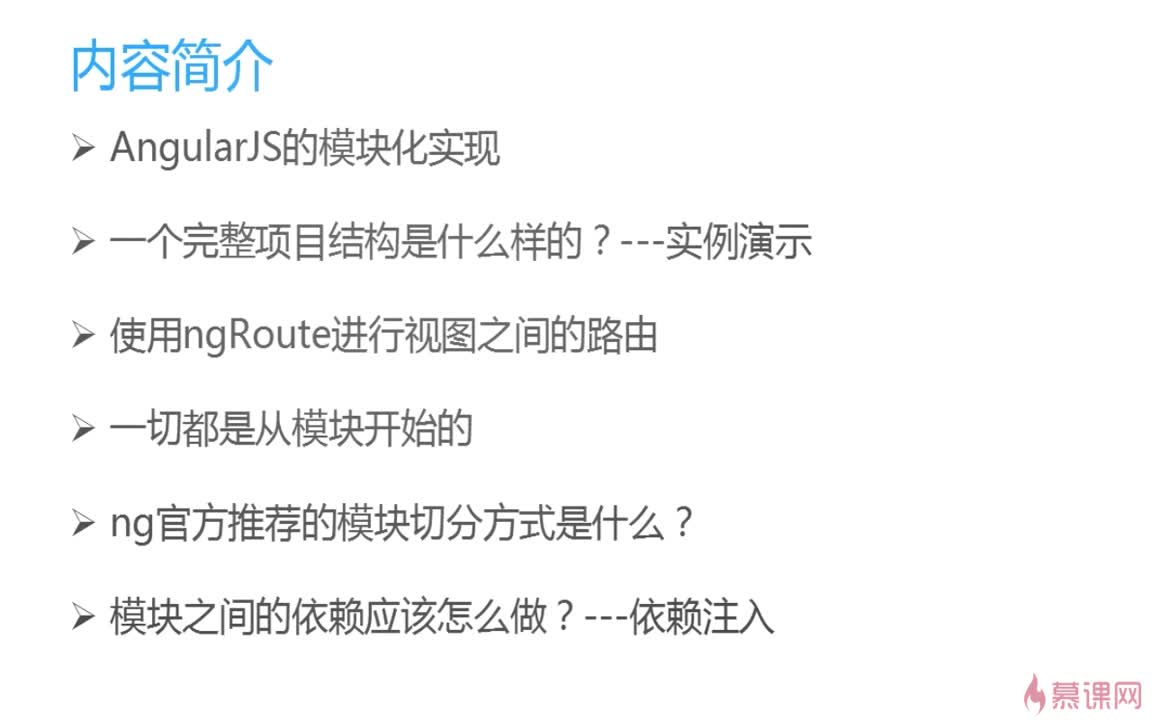 AngularJS基础教程适合零基础小白入门学习吗？