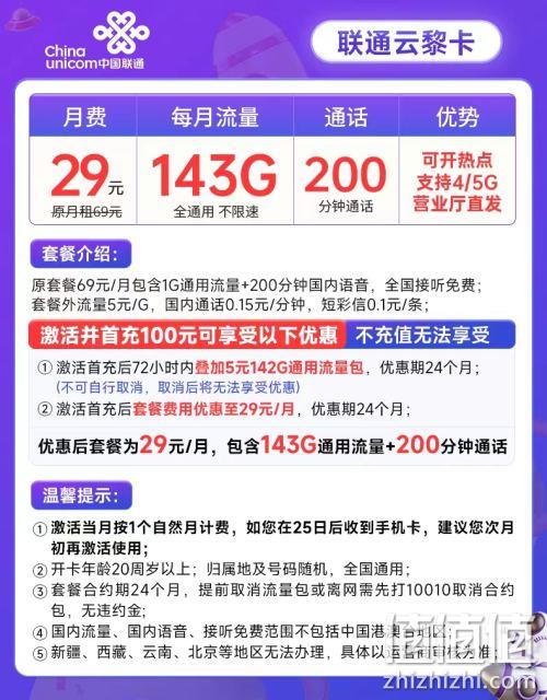 kurun:美国云服务器,电信CN2/联通CU2/移动CMIN2,$59/年,2G内存/2核/40gSSD/1T流量/500M带宽 第1张 kurun:美国云服务器,电信CN2/联通CU2/移动CMIN2,$59/年,2G内存/2核/40gSSD/1T流量/500M带宽 第1张