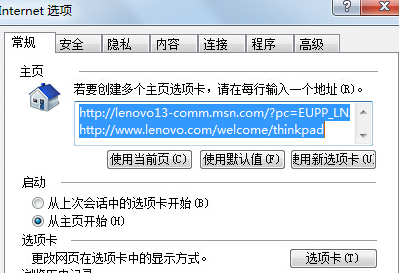 浏览器配置出问题了,如何排查网页打不开的具体原因? 第2张 浏览器配置出问题了,如何排查网页打不开的具体原因? 第2张