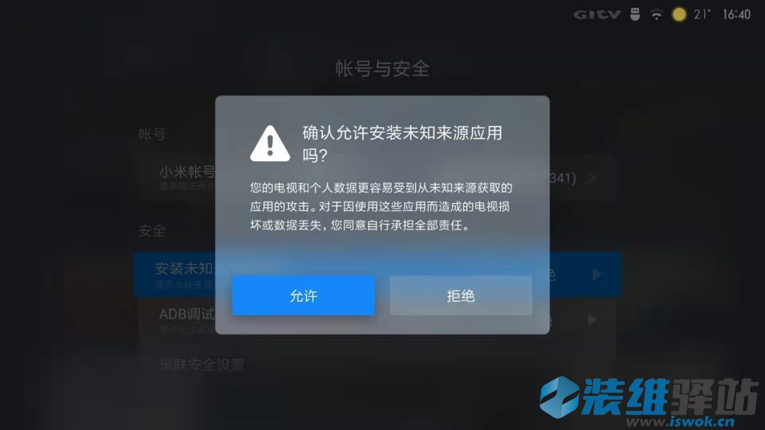 安全组对已建议的连接未生效怎么办? 第1张 安全组对已建议的连接未生效怎么办? 第1张