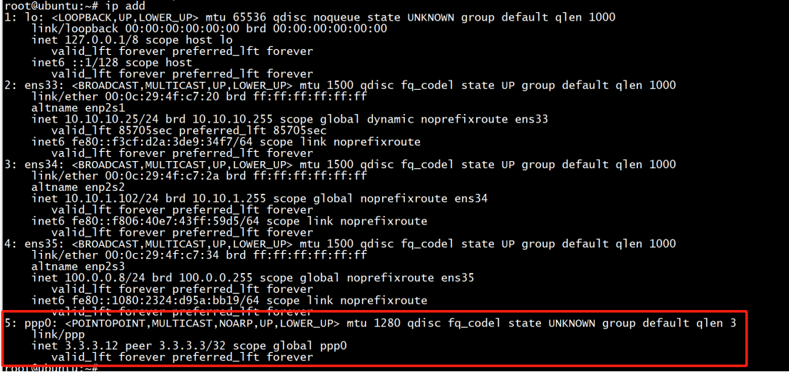 Linux下怎么配置L2TP over IPSec客户端? 第2张 Linux下怎么配置L2TP over IPSec客户端? 第2张