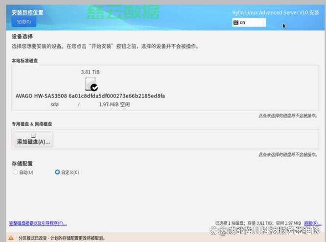服务器重装系统具体步骤与位置在哪里？新手操作指南请查收！