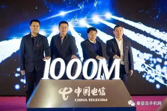 上海电信200m宽带多少钱一个月?上海电信宽带200m资费办理 第3张 上海电信200m宽带多少钱一个月?上海电信宽带200m资费办理 第3张