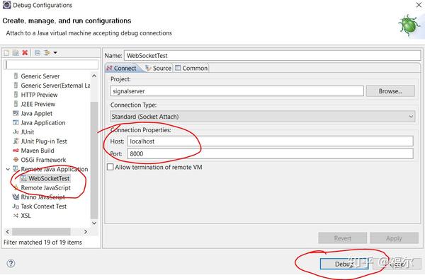 tomcat怎么配置debug模式,tomcat debug模式怎么开启 第3张 tomcat怎么配置debug模式,tomcat debug模式怎么开启 第3张