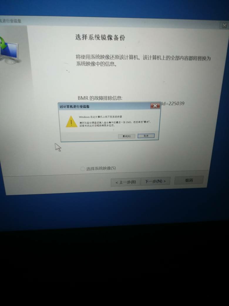光盘镜像故障排除，为什么光盘镜像无法读取？