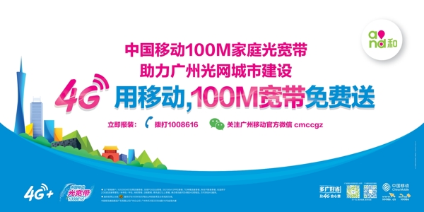移动光宽带50m怎么样?50m宽带够不够用 第2张 移动光宽带50m怎么样?50m宽带够不够用 第2张