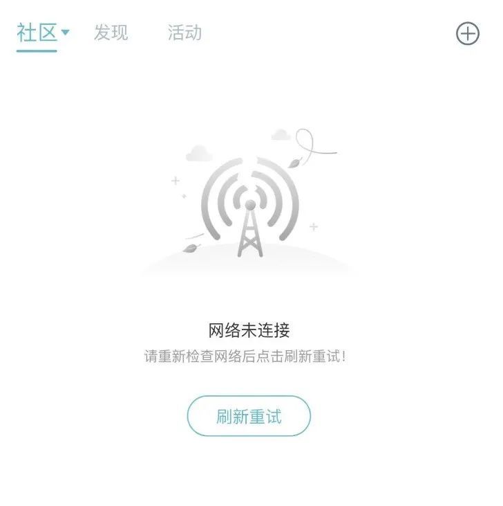 AngularJS如何不刷新页面重新加载当前路由? 第3张 AngularJS如何不刷新页面重新加载当前路由? 第3张