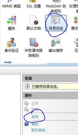 IIS配置连接字符串怎么设置,iis如何配置数据库连接? 第2张 IIS配置连接字符串怎么设置,iis如何配置数据库连接? 第2张