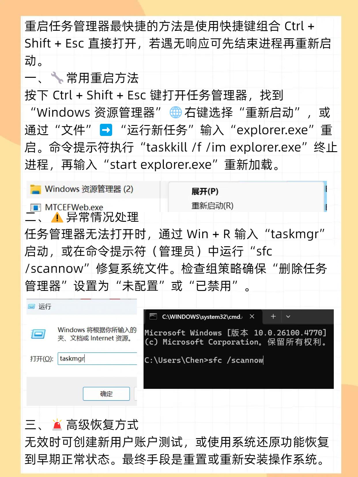 服务器重启时任务管理器如何管理?一文解析关键操作与技巧 第3张 服务器重启时任务管理器如何管理?一文解析关键操作与技巧 第3张