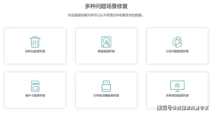 安全数据删除后,数据还能被恢复吗? 第1张 安全数据删除后,数据还能被恢复吗? 第1张