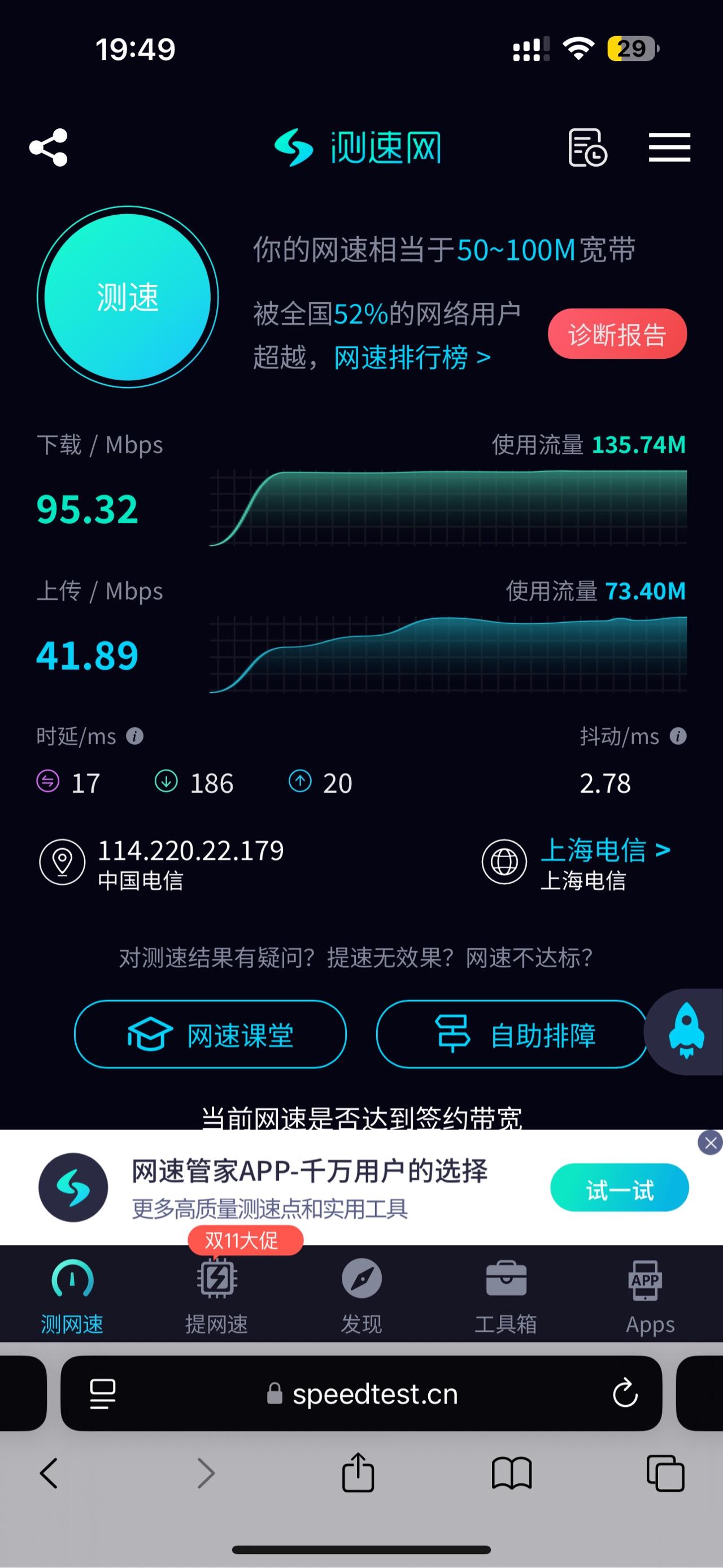 20m宽带被限速怎么办，宽带网速慢怎么解决