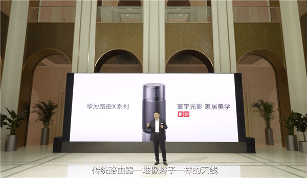 华为x1配置参数究竟有何特别之处?揭秘新一代旗舰机型的神秘面纱! 第1张 华为x1配置参数究竟有何特别之处?揭秘新一代旗舰机型的神秘面纱! 第1张