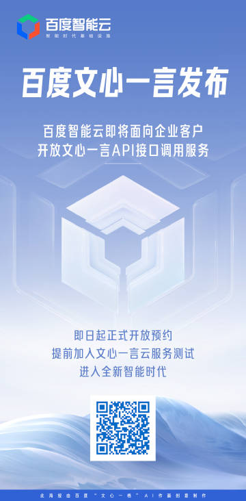 百度智能云登录失败怎么办?解决方法有哪些? 第2张 百度智能云登录失败怎么办?解决方法有哪些? 第2张