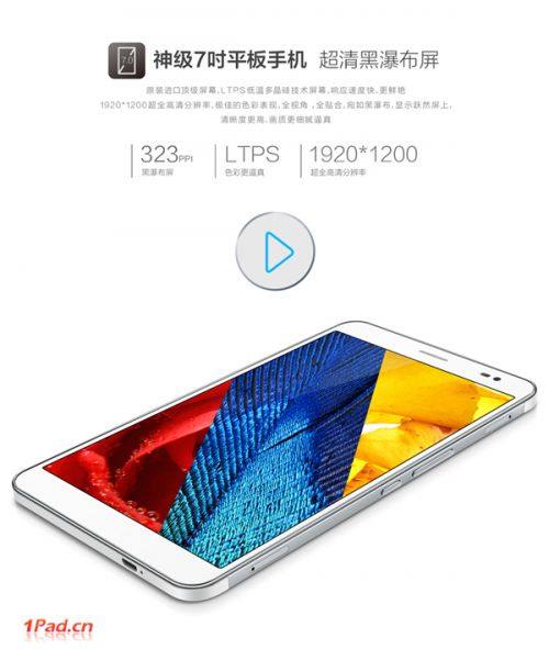 华为x1配置参数究竟有何特别之处?揭秘新一代旗舰机型的神秘面纱! 第3张 华为x1配置参数究竟有何特别之处?揭秘新一代旗舰机型的神秘面纱! 第3张