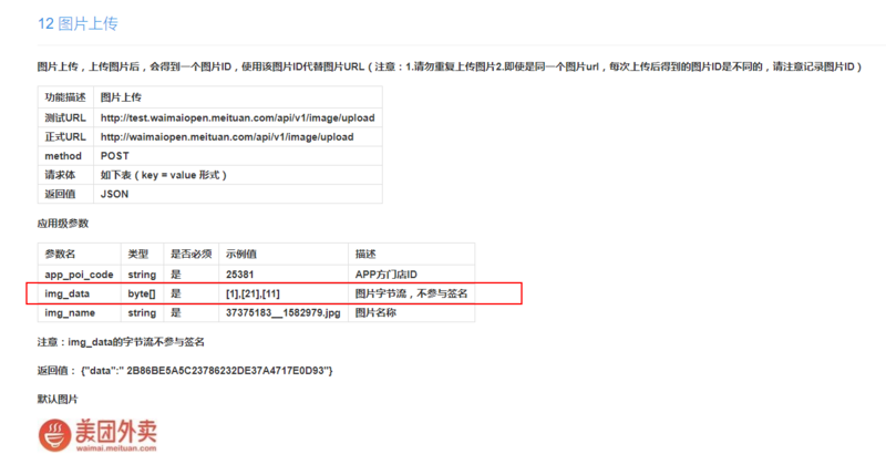 php登录后如何上传图片到数据库?实现步骤详解 第1张 php登录后如何上传图片到数据库?实现步骤详解 第1张
