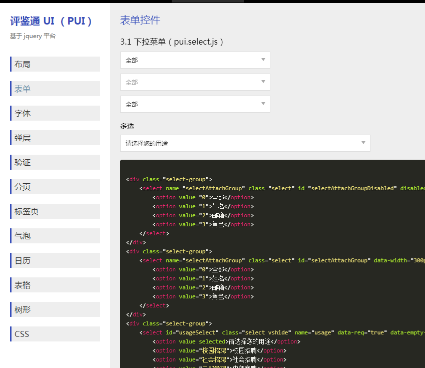 php留学网站源码怎么选?php留学网站源码下载推荐 第2张 php留学网站源码怎么选?php留学网站源码下载推荐 第2张